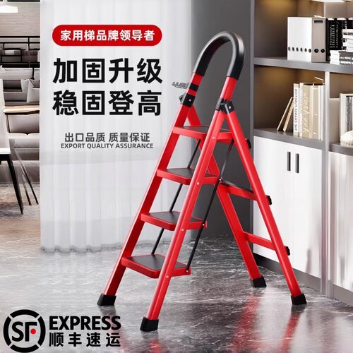 室内外通用折叠梯登高安全梯