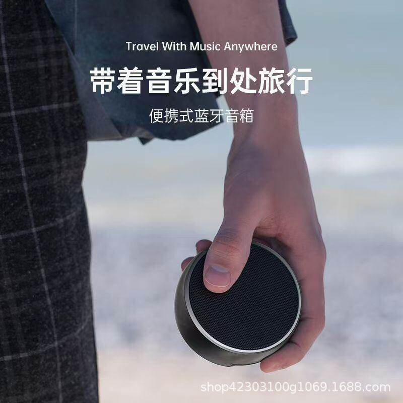 BS01无线蓝牙音箱家用迷你小型音响高音质户外便携车载超重低音炮