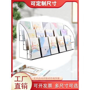 直播间本子展示架透明多层阶梯文具店置物架本册架笔架超市收纳架