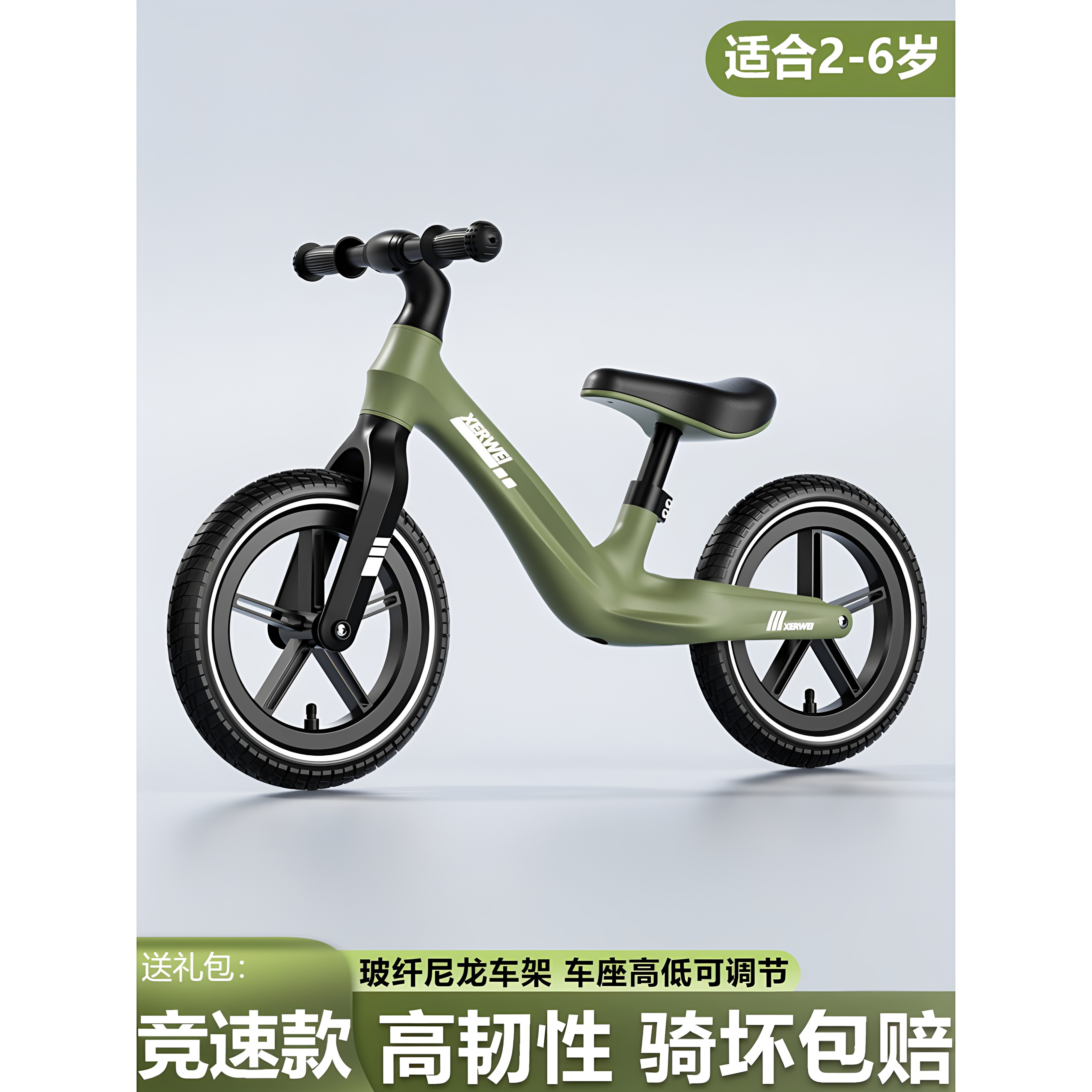 日本进口儿童平衡车2-3-7岁踏行车/滑行学步车