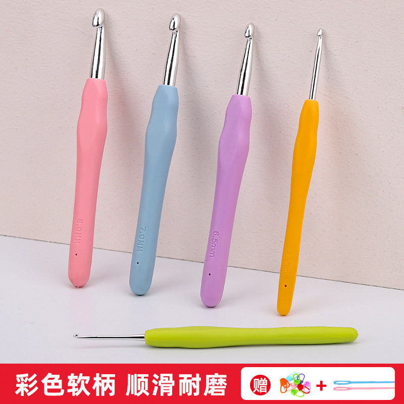 彩色勾针软柄钩针工具全套装手工毛线 线编织包包防滑钩针大全材