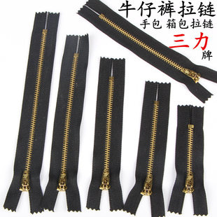 三牌4号铜拉炼 炼 牛仔裤拉炼 炼 铜齿拉炼 炼 79101112131518