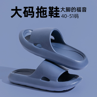 防滑拖鞋 家居室内浴室洗澡凉拖鞋 男士 2026新款 男 透气耐磨男式 大码