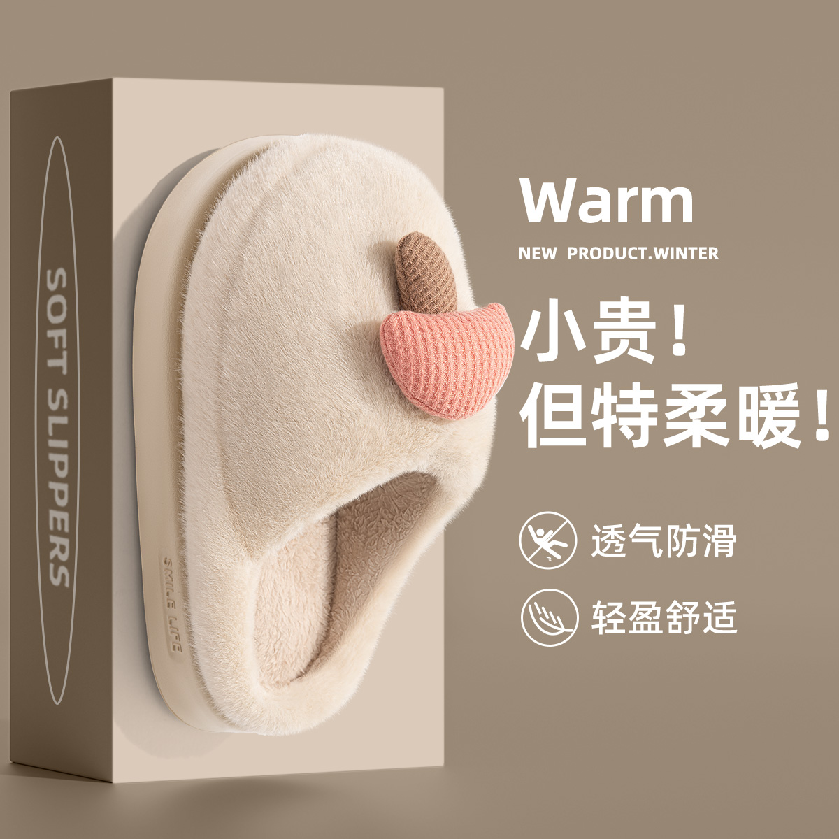 棉拖鞋女士秋冬季月子鞋2023新款