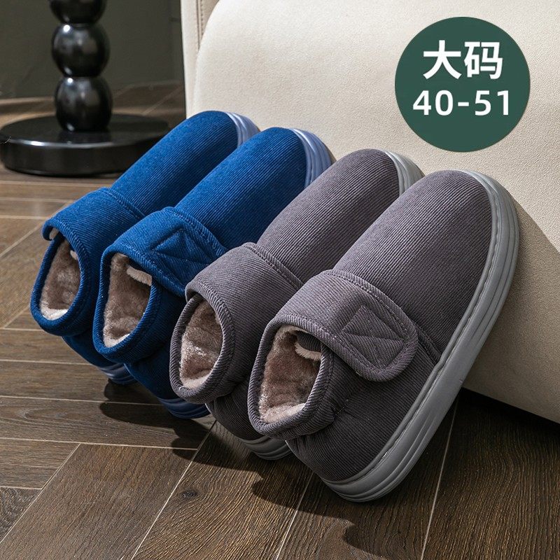 老人男士大码棉拖鞋冬季居家室内保暖防滑糖尿病大脚骨宽头脚肿鞋,居家布艺,居家棉拖/棉鞋,淘宝优惠券,粉丝福利购,淘宝优惠卷