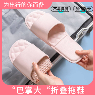 可折叠旅行拖鞋 男 女家居室内洗澡浴室防滑酒店便携式 一次性凉拖鞋