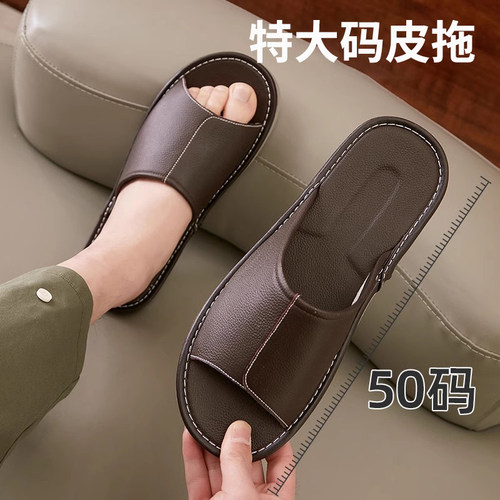 大码拖鞋牛皮凉拖鞋男士防滑