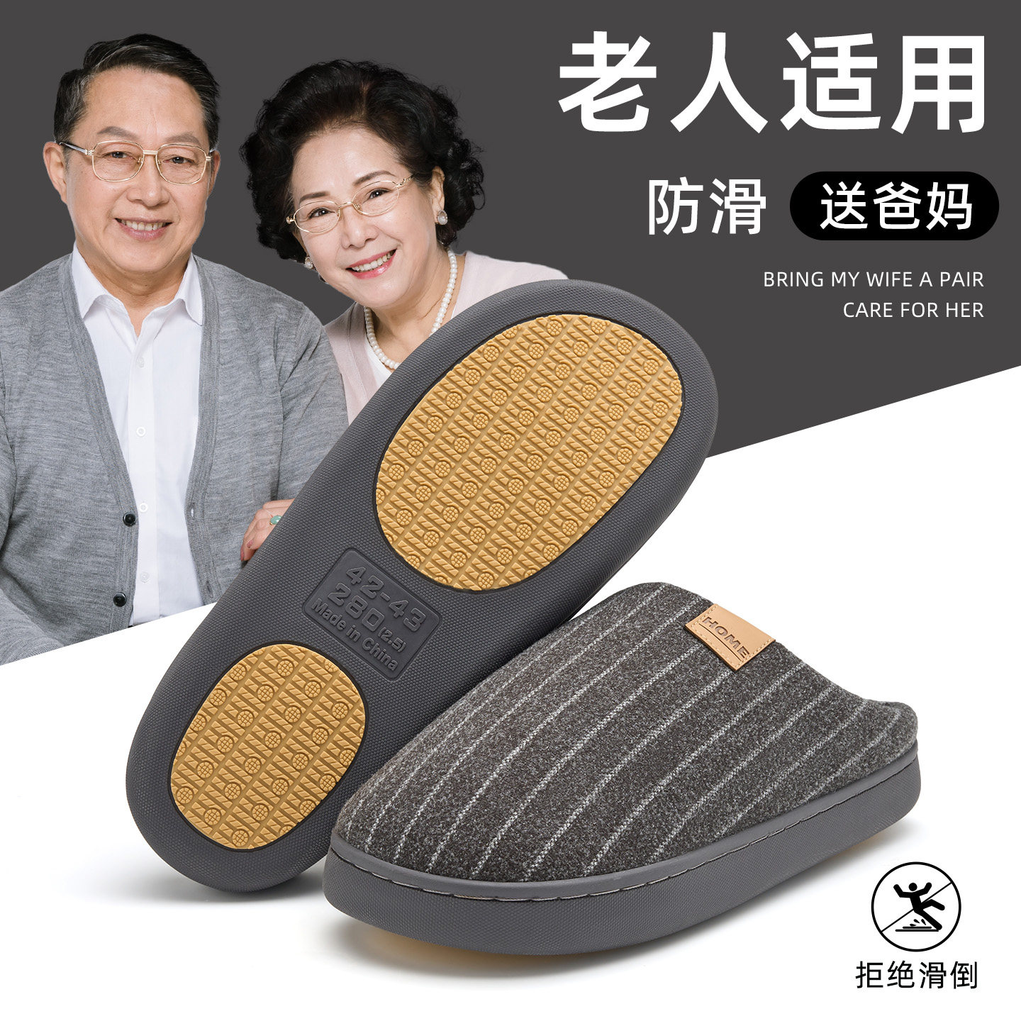 冬季男士棉拖鞋防滑老人2025新款室内居家牛筋底加绒保暖棉拖家用,居家布艺,居家棉拖/棉鞋,淘宝优惠券,粉丝福利购,淘宝优惠卷