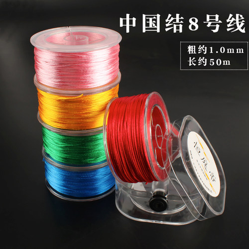 8号线绳diy手工编织手链绳锦纶