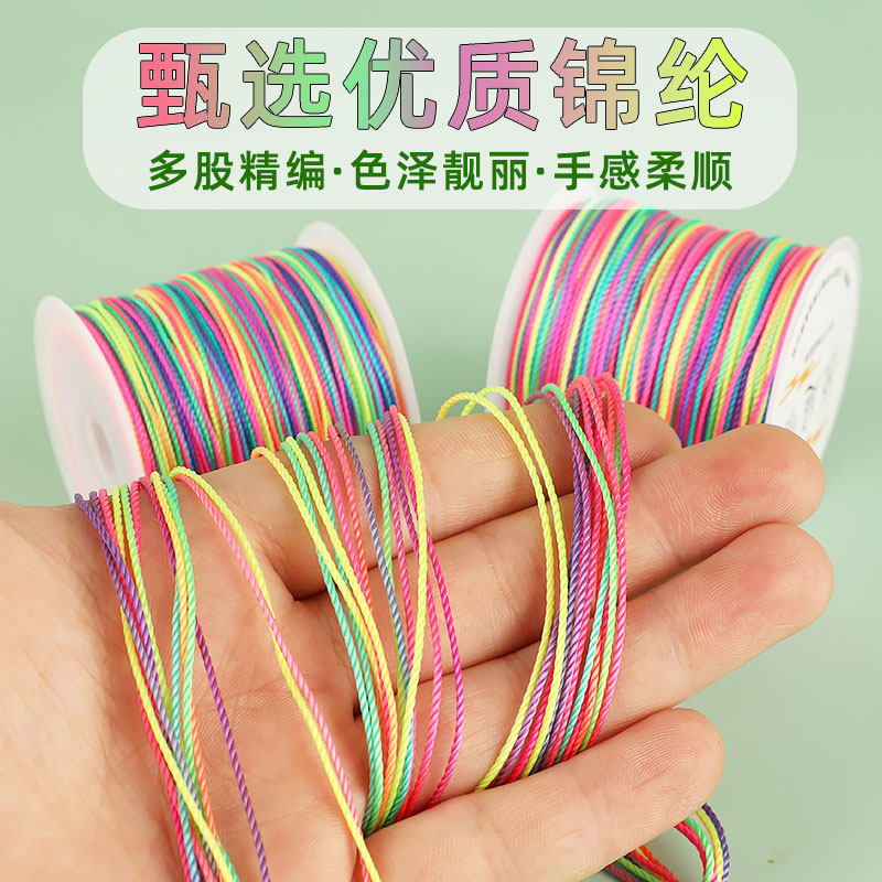 端午节五彩绳diy手工编织线儿童手链绳长命缕小粽子材料包五色线