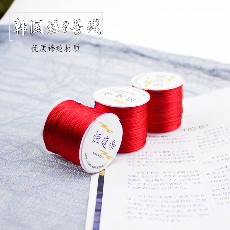 中国结红绳毫米平安扣手链挂坠