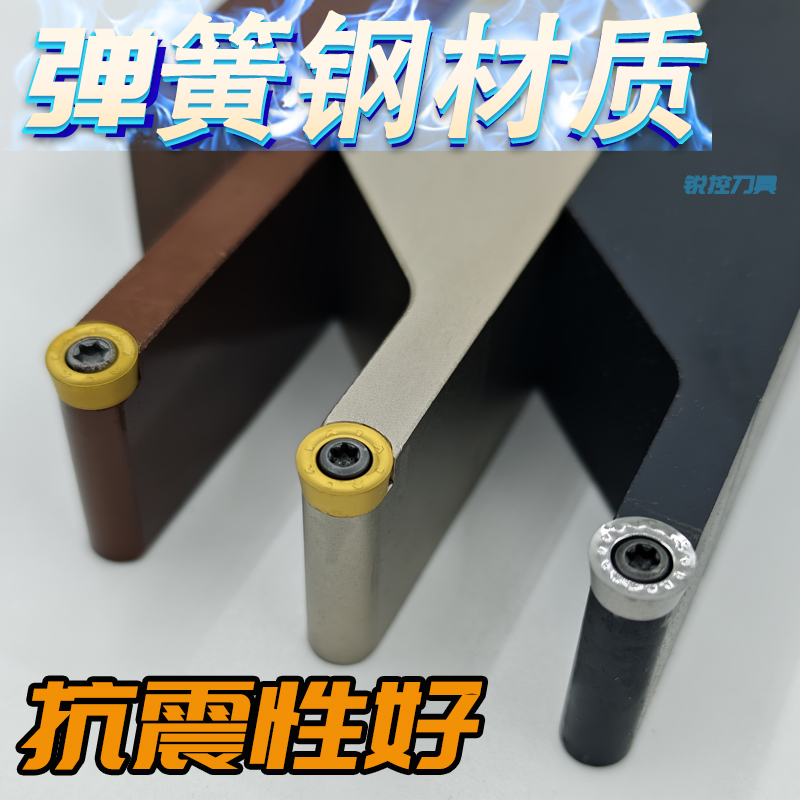 白色弹簧钢抗震圆弧车刀杆