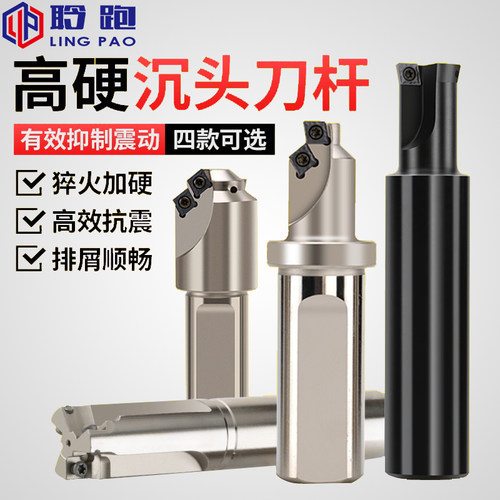 螺丝沉头沉孔刀杆CNC铣刀杆平底锪孔扩孔CH/CT/CA带倒角沉头刀柄