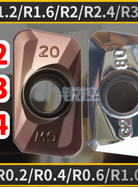 APMT1135/1604数控铣刀片刀粒/铝用不锈钢R1/R0.2R0.4/R2R3R4R1.6