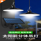 室内室外庭院灯防水一拖二家用感应太阳能吊灯 太阳能户外灯分体式