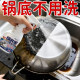 锅底黑垢清洁剂洗锅底神器黑锅底油污清洁厨房除垢强力旗舰店