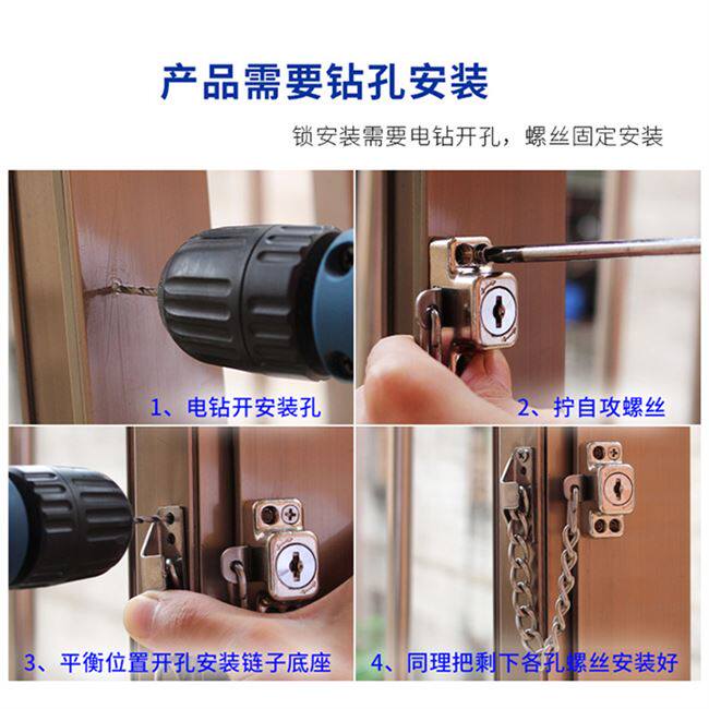 防盗锁邮位限拉包推平开窗锁门窗链H条锁扣塑钢窗户器安全锁;u.