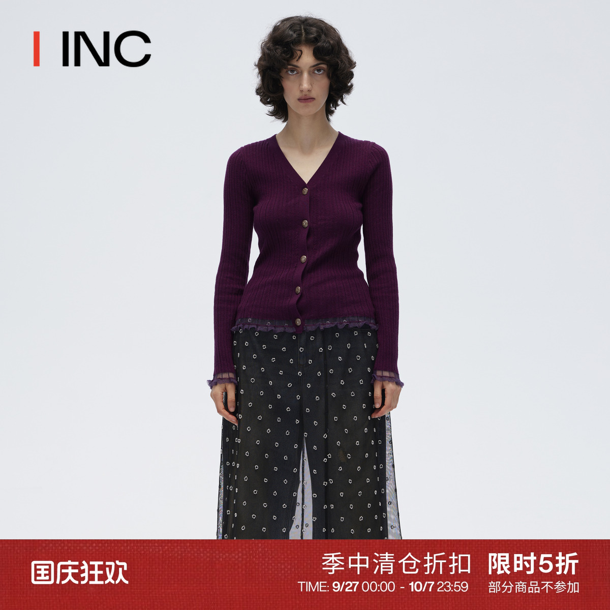 [折扣]ICEDUST 冬季街头风唯美时尚百搭钉珠罩裙女 IINC