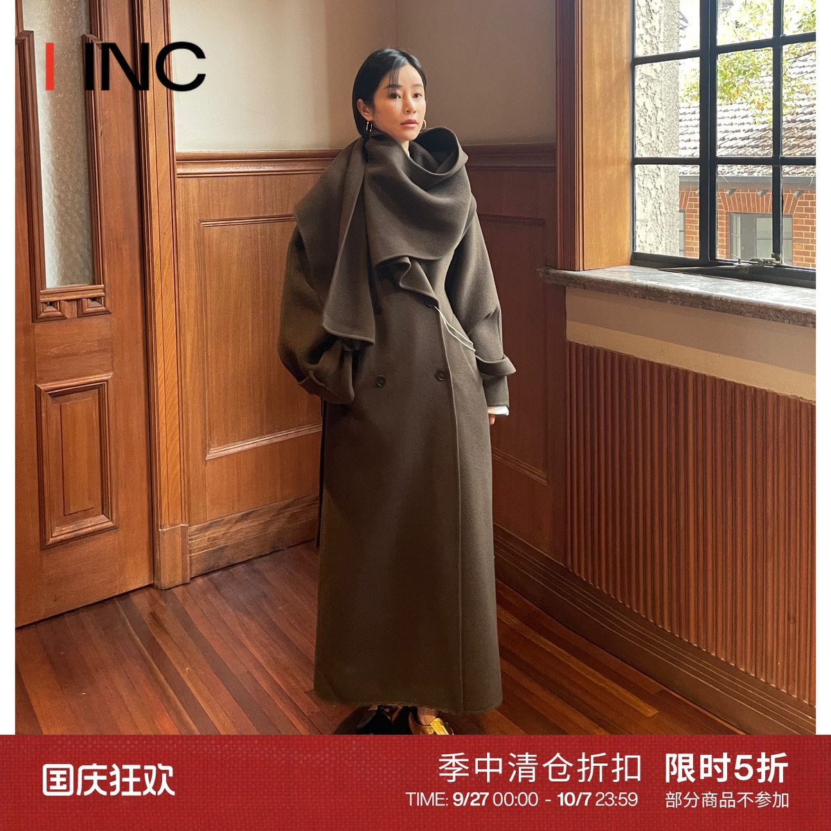 [折扣]ICEDUST 双面呢连围巾长款时尚大衣外套女 IINCBOUTIQUE