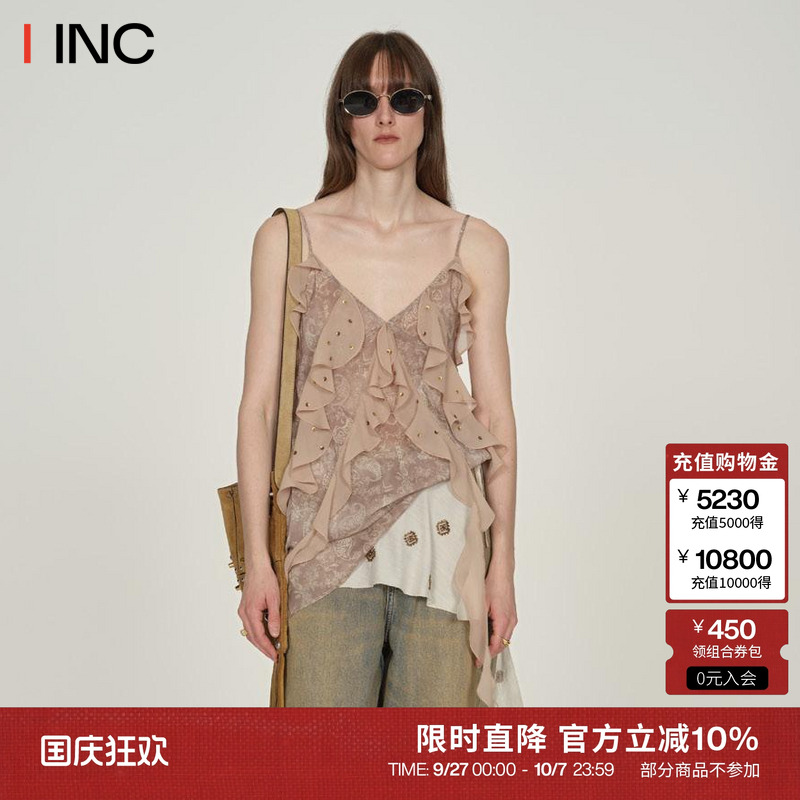 ICEDUST荷叶边印花吊带连衣裙