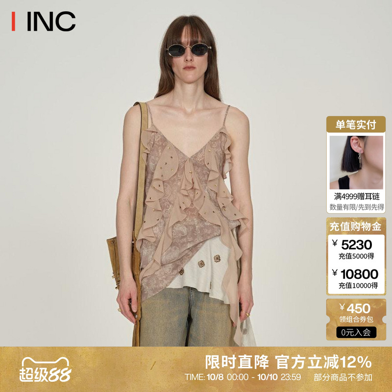 ICEDUST荷叶边印花吊带连衣裙