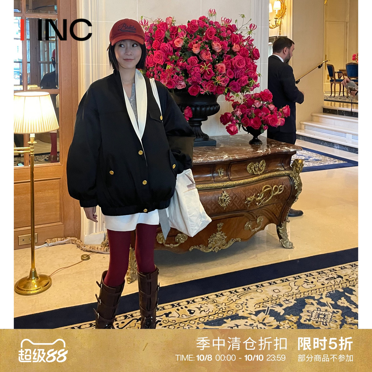 [折扣]ICEDUST冬季白鸭绒时尚撞色醋酸小香风羽绒服黑色外套女
