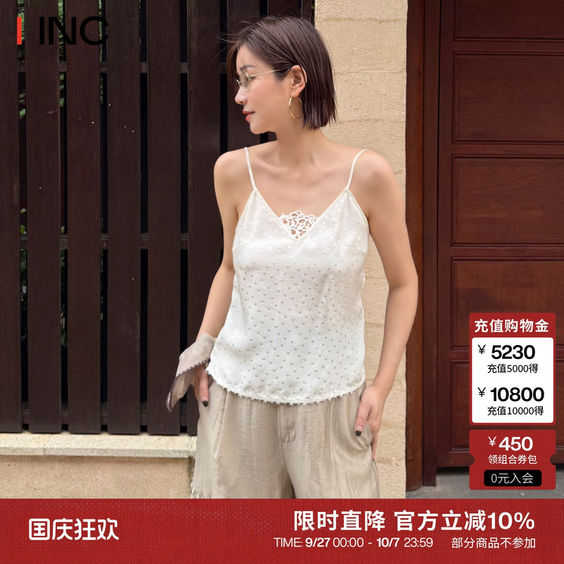 ICEDUST波点蕾丝吊带上衣