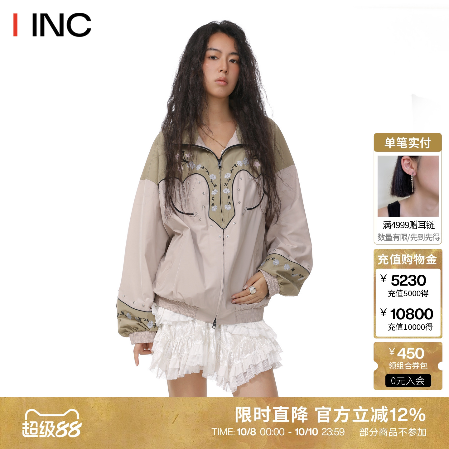 ICEDUST立领刺绣夹克外套
