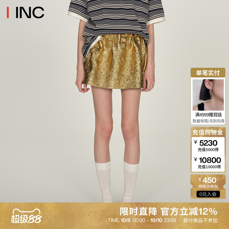 ICEDUST金属皱感短半身裙