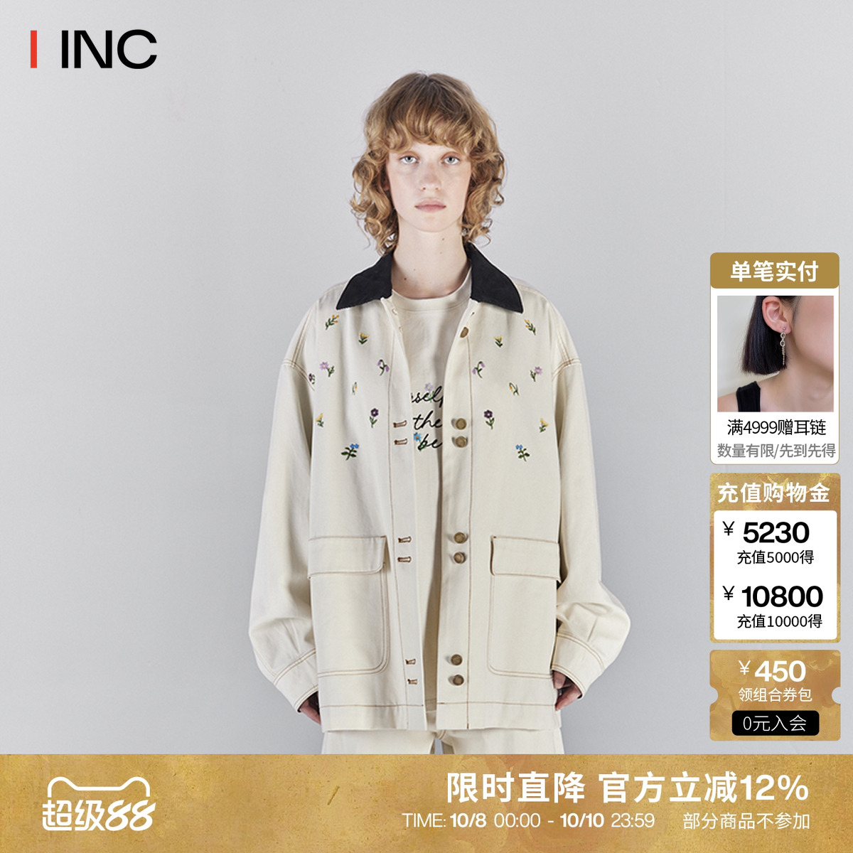 ICEDUST彩色花卉翻领工装外套