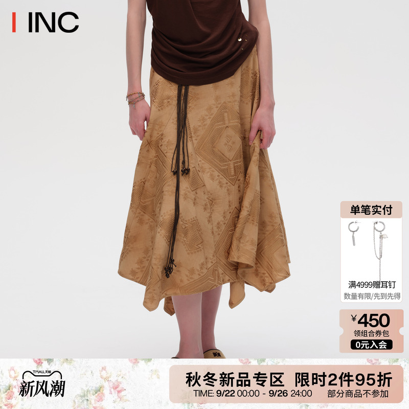 VENALABEL度假风A摆印花半身裙