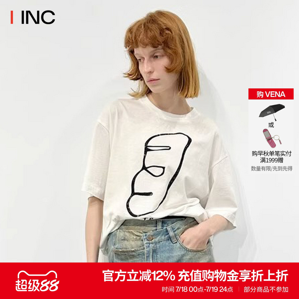 杨超越同款VVNK JANE PLUS 25SS春夏法棍印花宽松短袖长袖T恤IINC