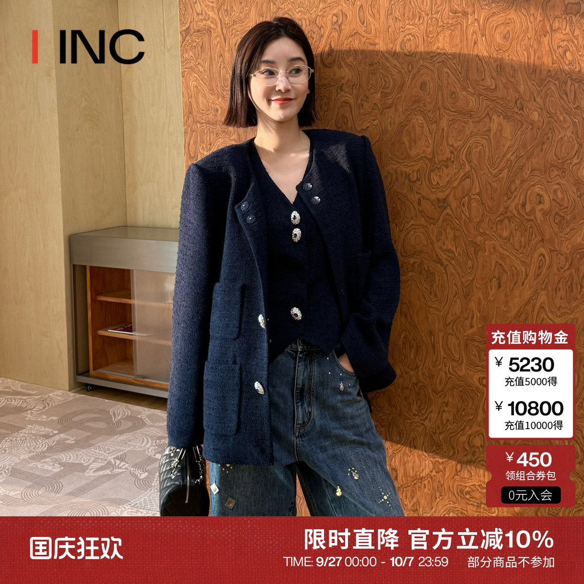 ICEDUST 25SS春夏经典四口袋阔形小香风短外套设计感上衣女