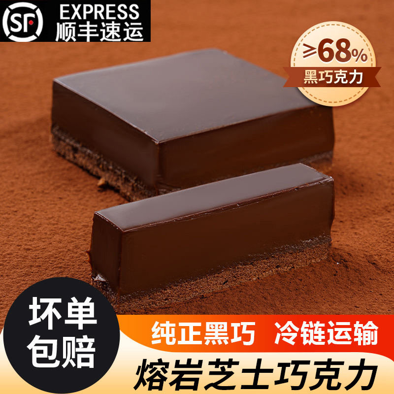 熔岩芝士巧克力蛋糕网红爆浆夹心面包下午茶点心礼盒包装零食甜品