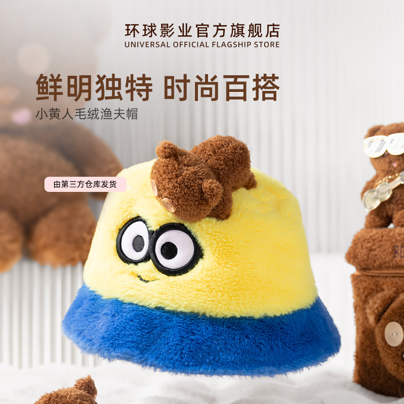 直播环球影业小黄人bob+tim