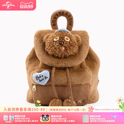 环球影业小黄人TIM熊冬日萌语毛绒双肩包卡通背包大容量出行包