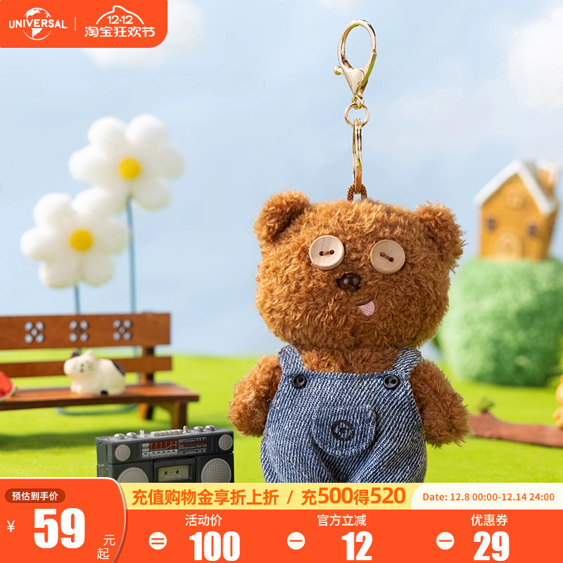 小黄人背带裤款TIM熊毛绒挂件