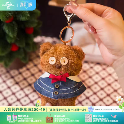 环球影业小黄人TIM熊新款学院风毛绒挂件圣诞斗篷披风包挂钥匙扣