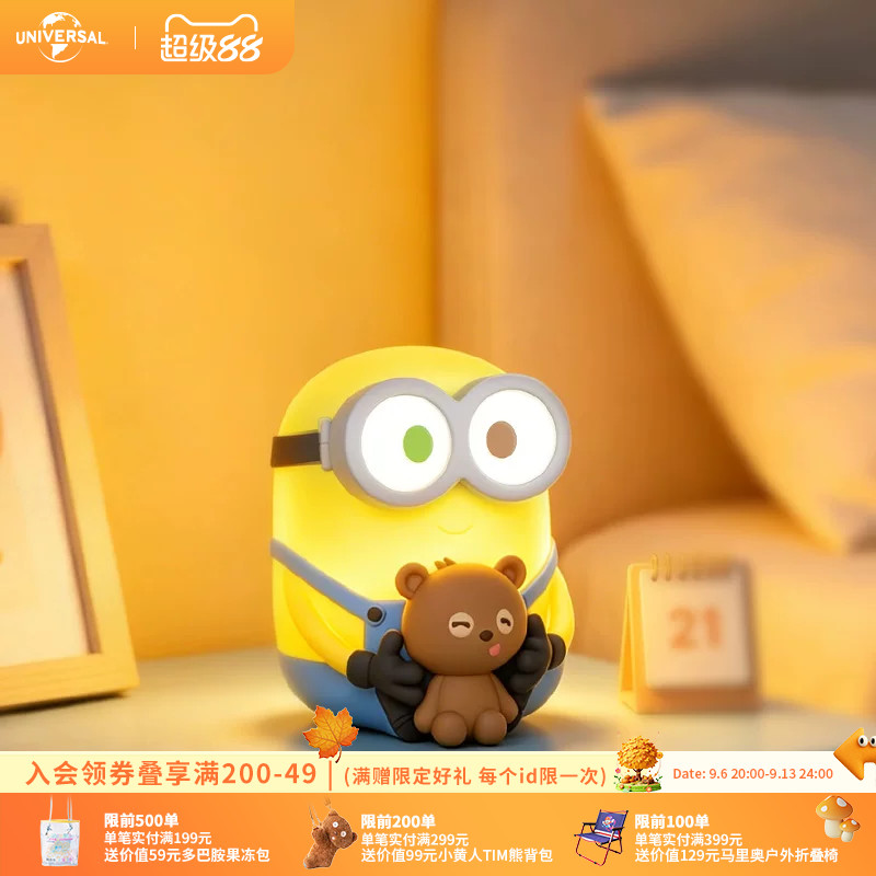 环球影业小黄人公仔拍拍灯新款萌趣手办摆件遥控台灯小夜灯图片
