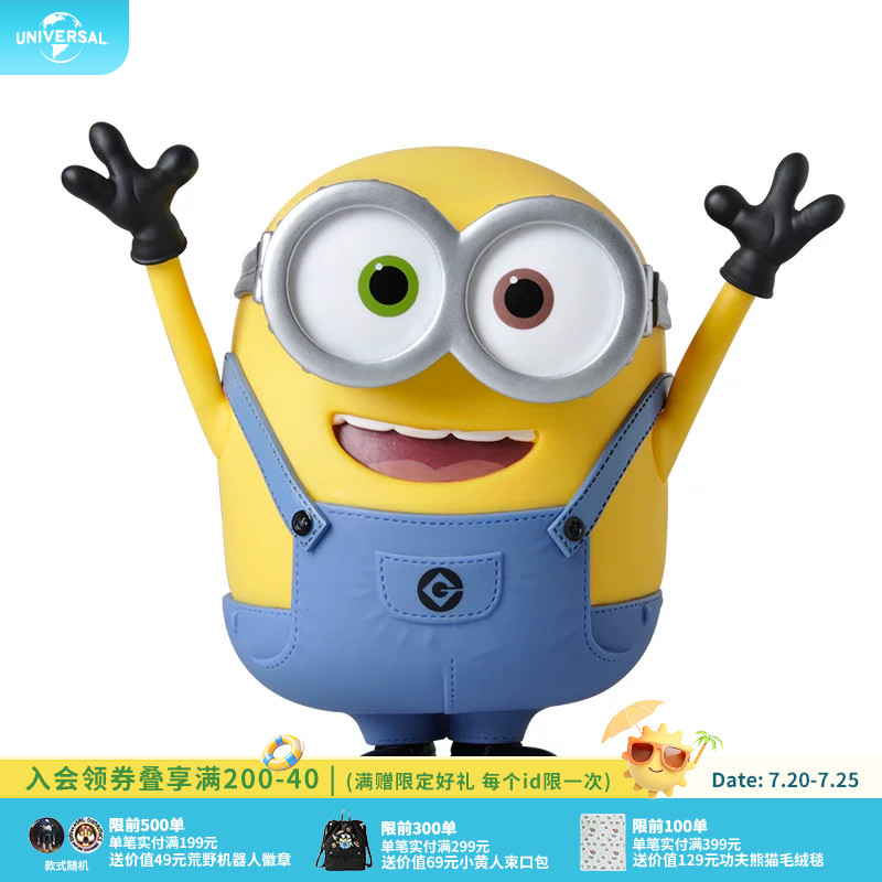 环球影业小黄人静态经典系列公仔动漫爱摆件玩偶饰品（单只装）