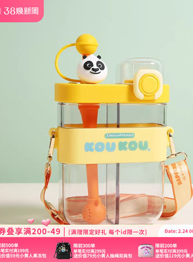环球影业功夫熊猫KOUKOU阿宝双饮水壶双仓设计冷热分离出行水杯