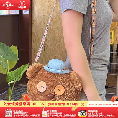 环球影业小黄人系列绅士Tim熊痛带毛绒斜挎包萌趣可爱单肩包