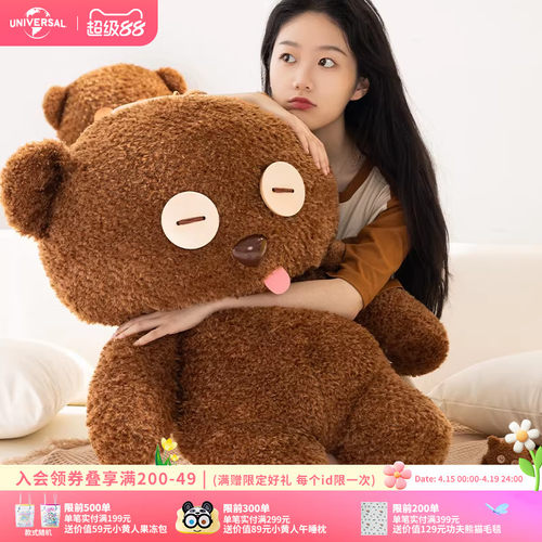 环球影业小黄人长毛绒原版巨型大Tim熊毛绒公仔玩偶送礼生日礼物
