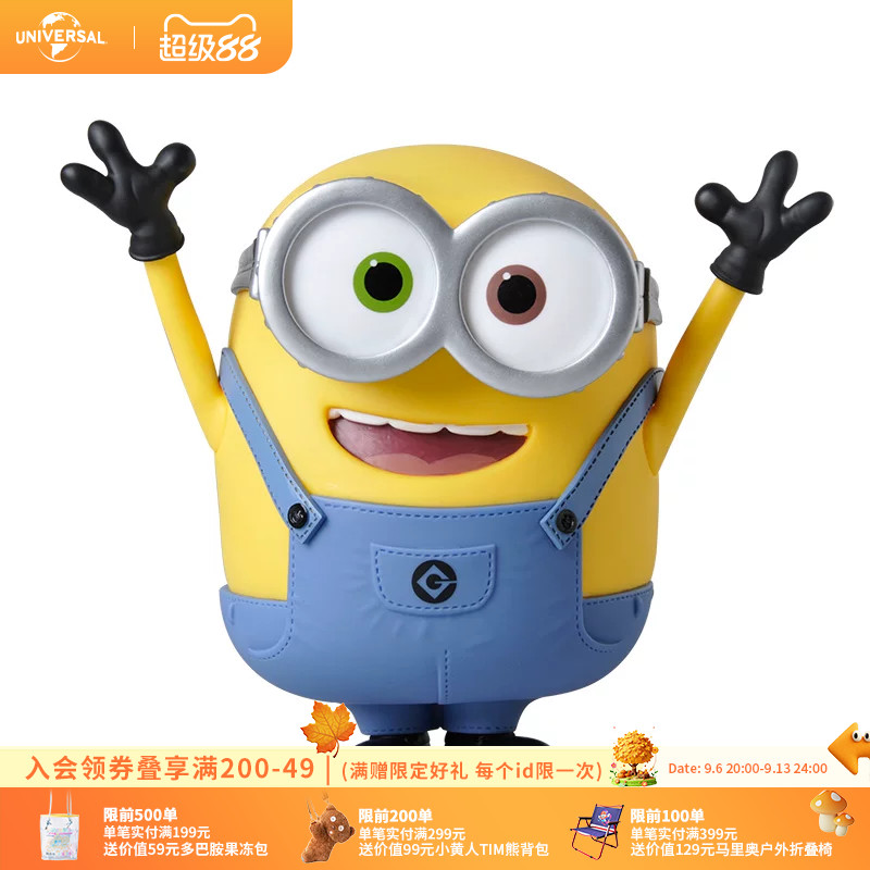 环球影业小黄人静态经典系列公仔动漫爱摆件玩偶饰品（单只装）