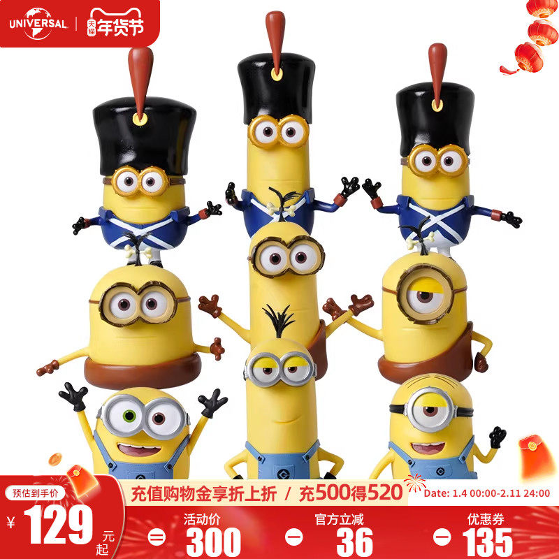 环球影业小黄人静态公仔手办套装卡通可爱办公室摆件家居玩偶