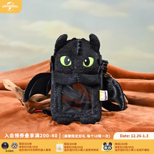 环球影业驯龙高手系列夜煞潮酷斜挎包卡通单肩包便携包包