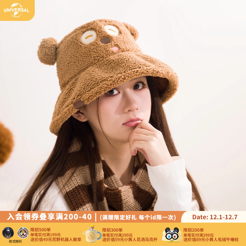 环球影业小黄人羊羔绒双面渔夫帽TIM熊款2024年冬季新款
