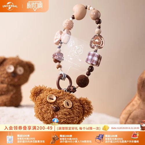 环球影业小黄人系列绅士Tim熊手机挂链挂件挂绳配饰