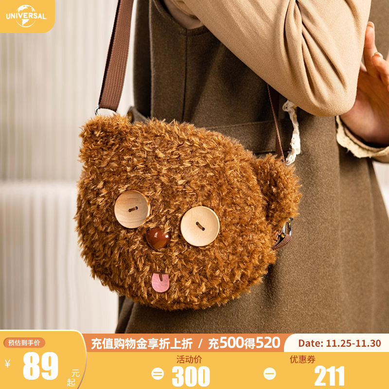 环球影业小黄人毛绒TIM熊系列长毛绒斜挎包可爱出行小挎包送礼