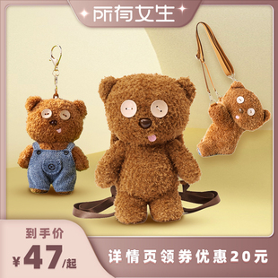 环球影业小黄人TIM熊毛绒双肩包挂斜挎包挂件 所有女生直播间
